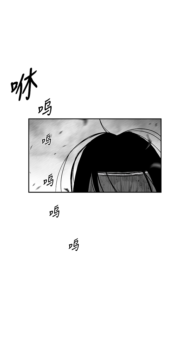 [第二季] 最终话1