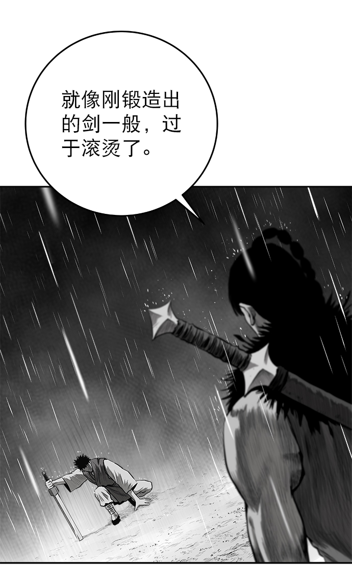 [第二季] 第5话2