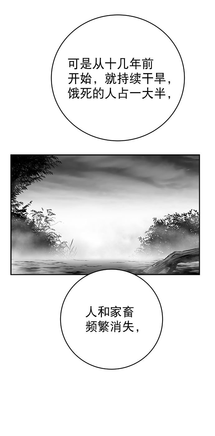 [第三季] 第11话2