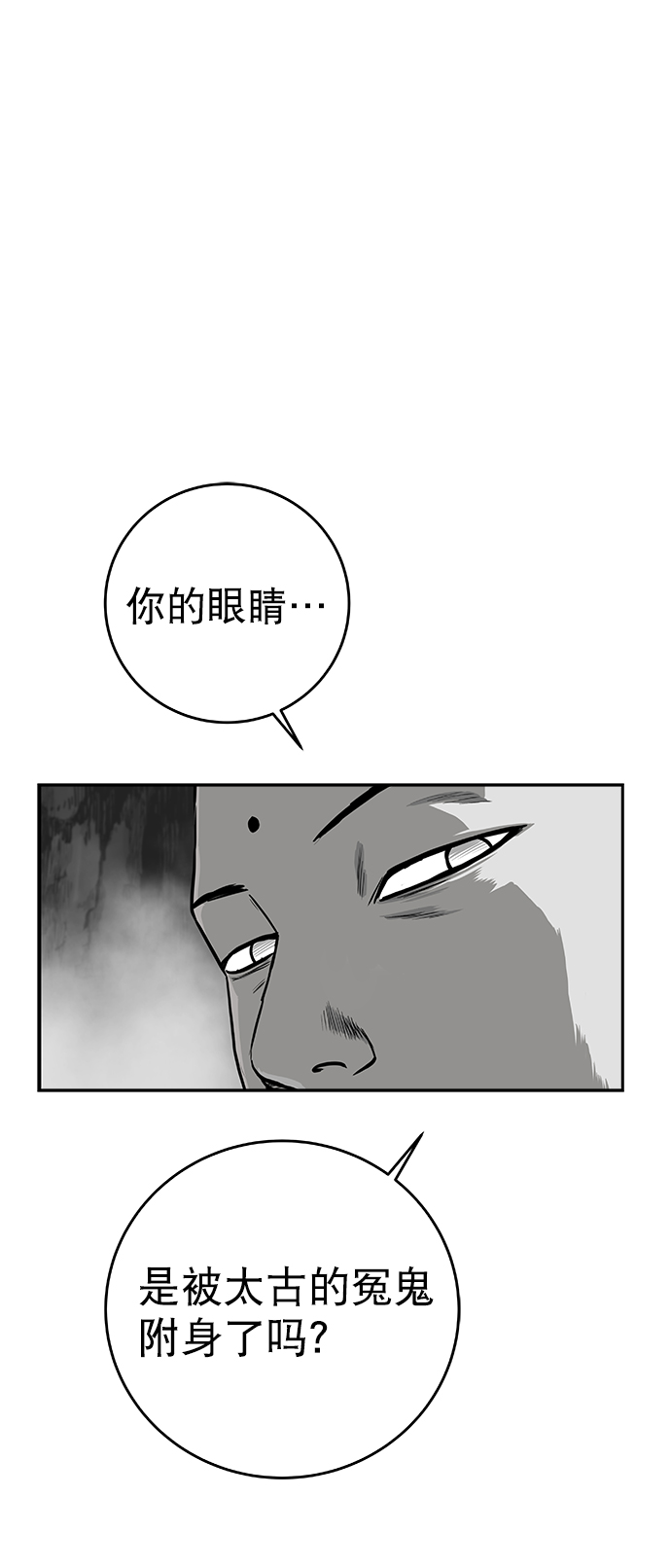 [第三季] 第18话1