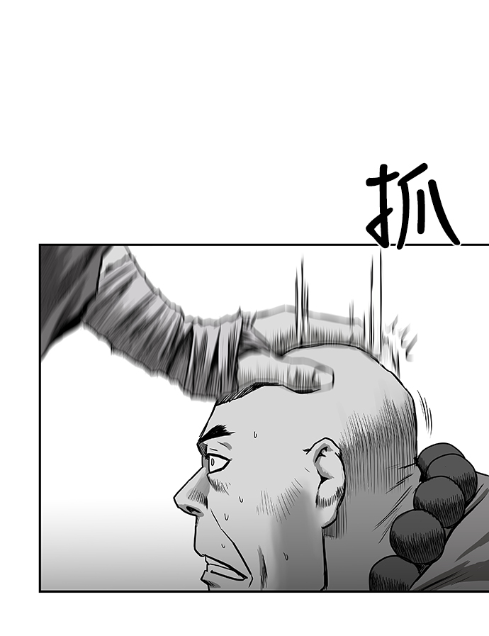 [第二季] 第3话3