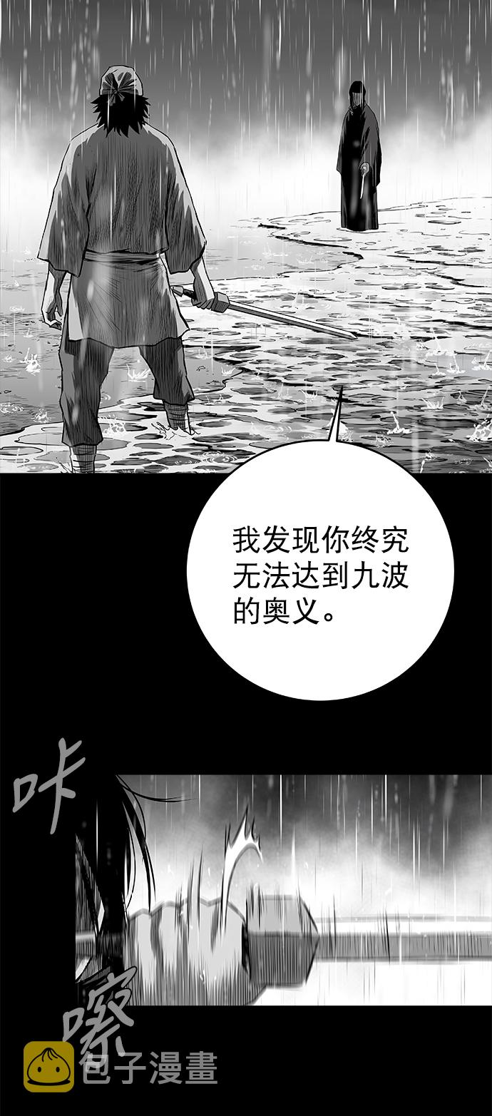 [第三季] 第20话3