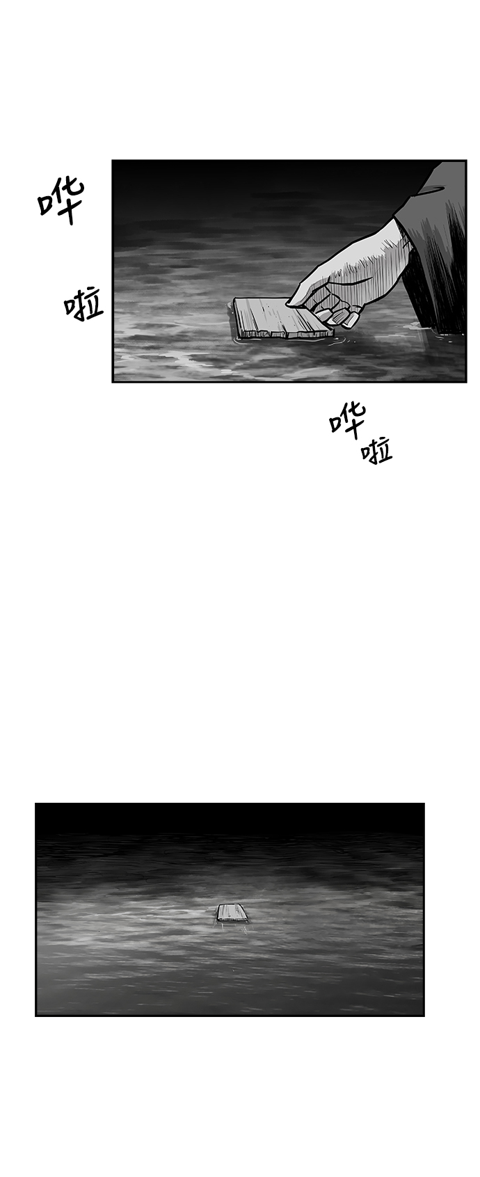 [第二季] 第28话2