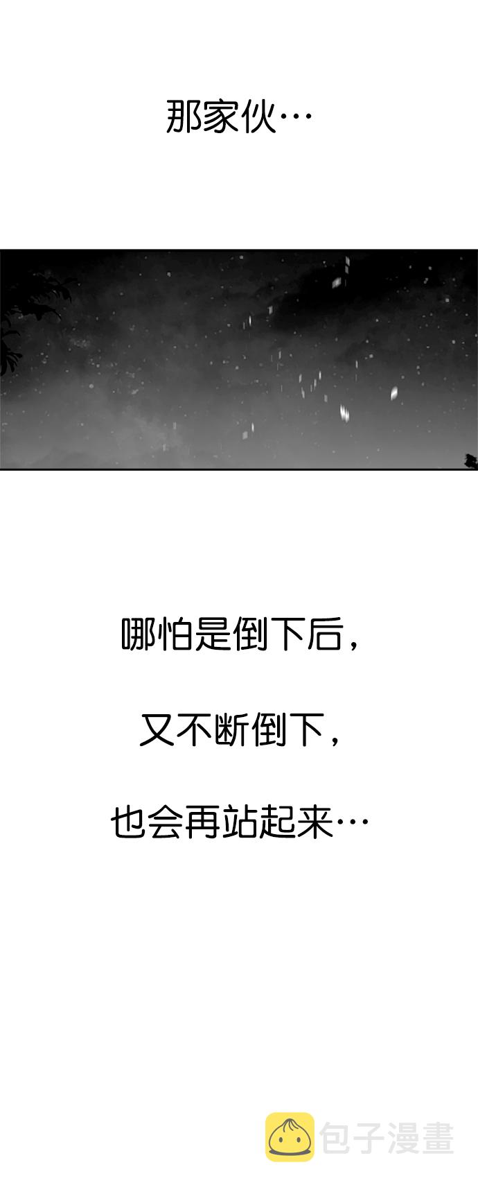 [第二季] 第40话3