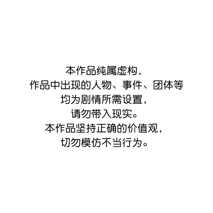 [第三季] 第8话0