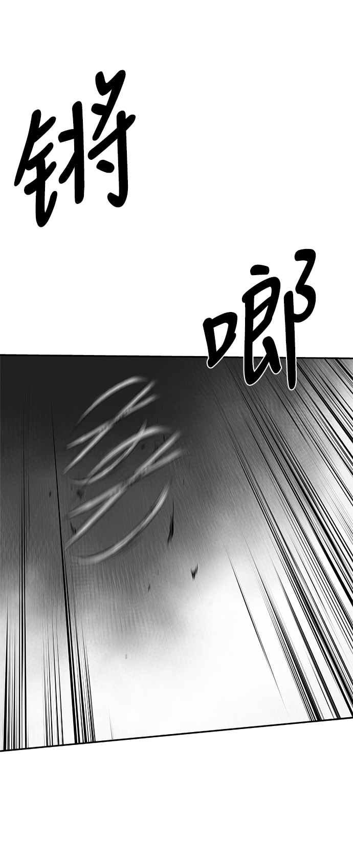 [第三季] 第2话1