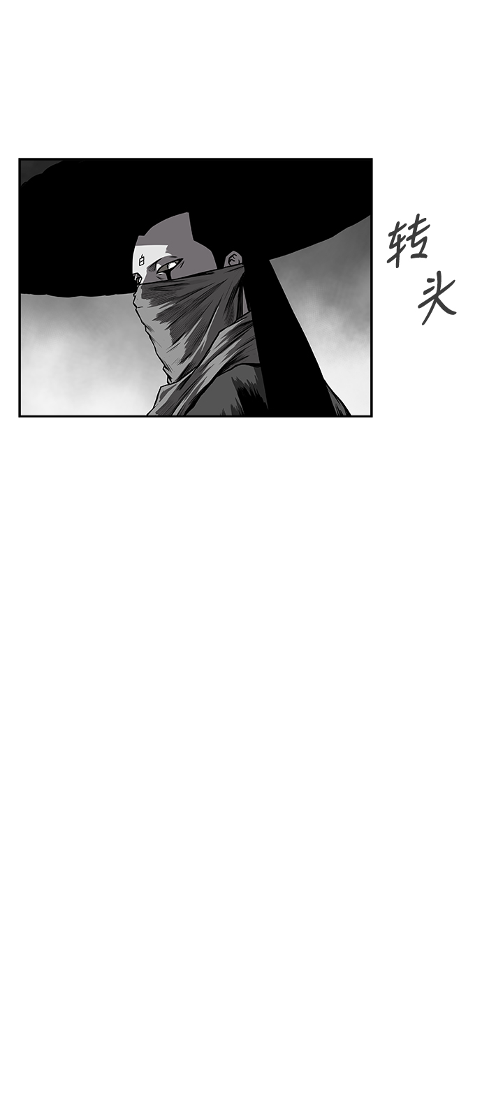 [第三季] 第18话2