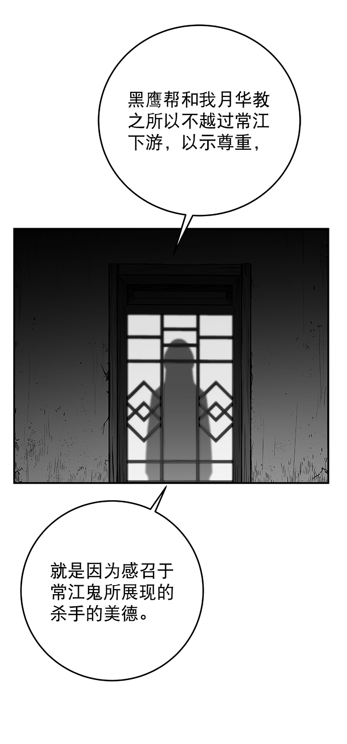 [第二季] 第47话2