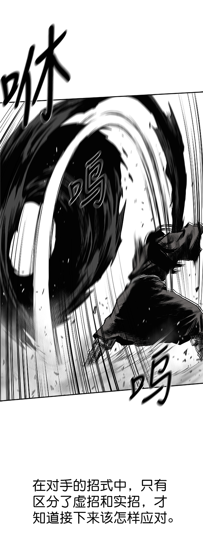 [第三季] 第7话2