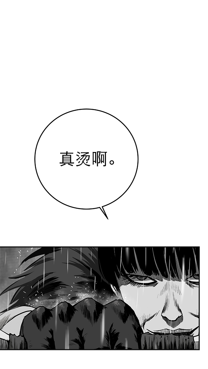 [第二季] 第5话1