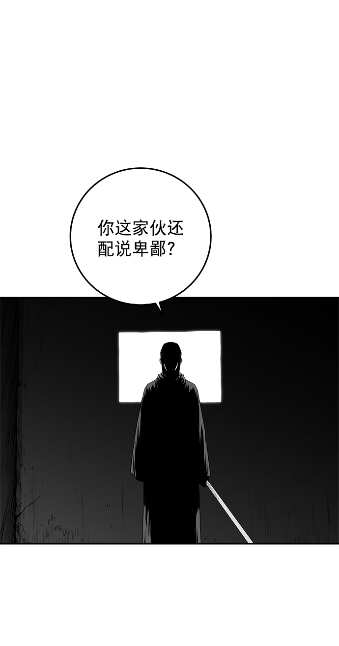 [第二季] 第32话3