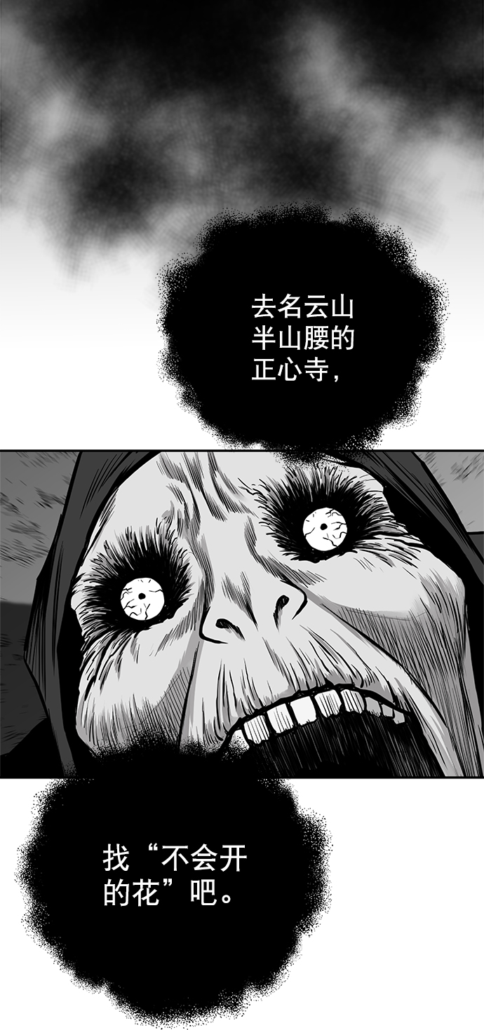 [第二季] 第41话4