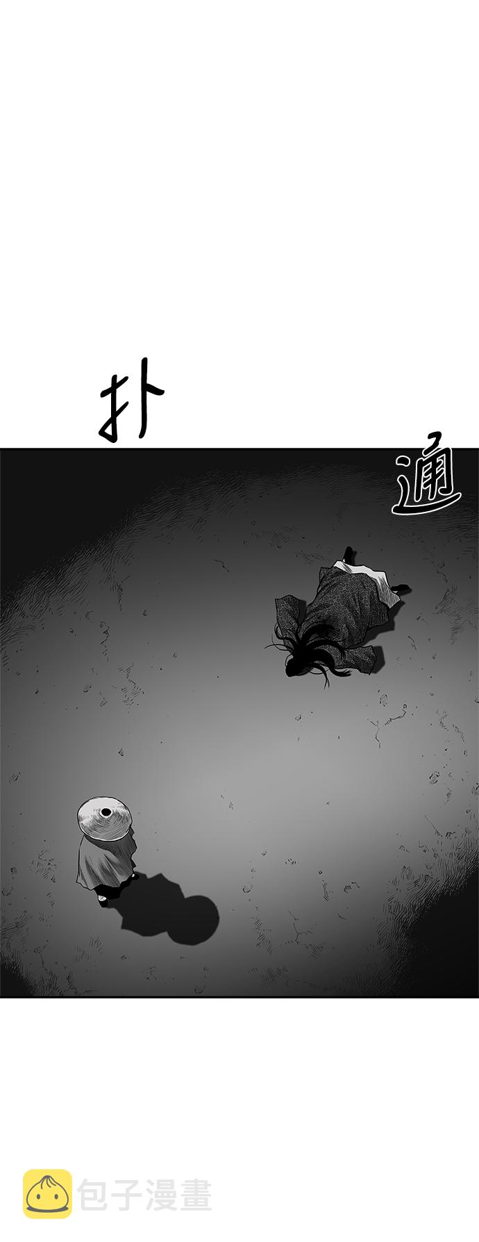 [第二季] 第48话1