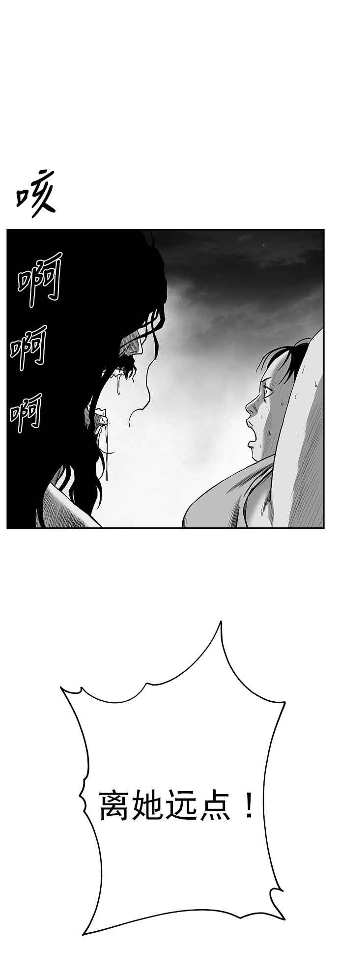 [第三季] 第12话2