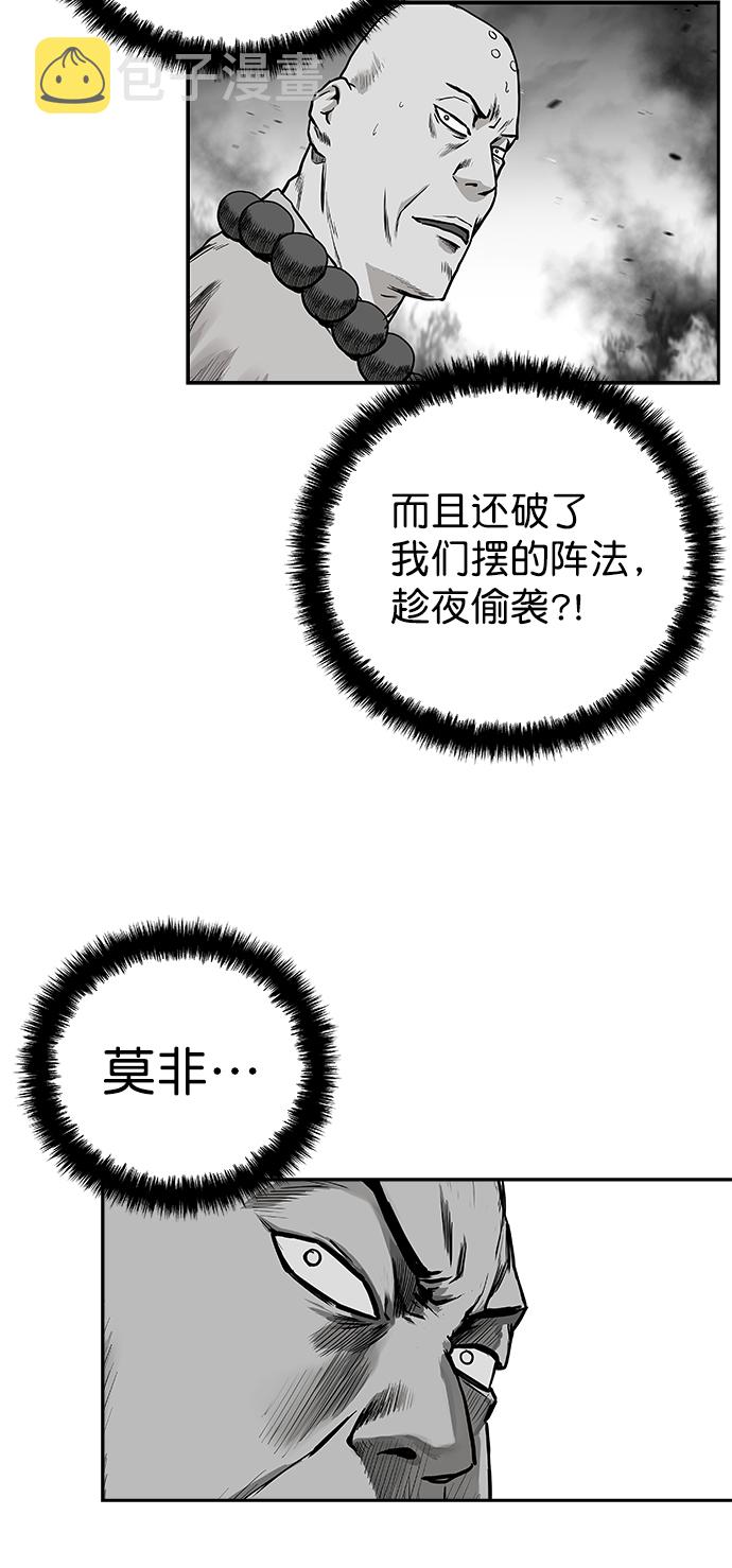 [第二季] 第44话2