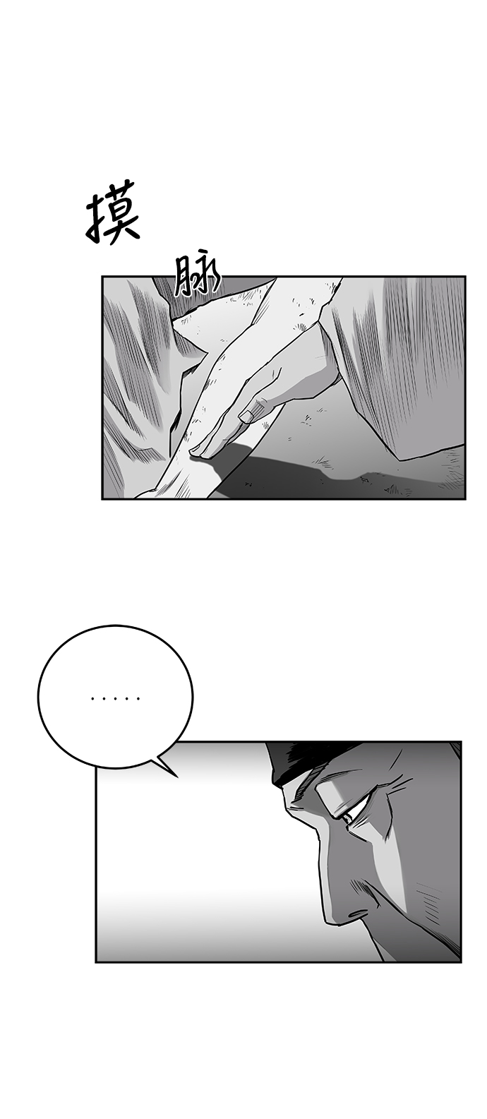 [第二季] 第31话1