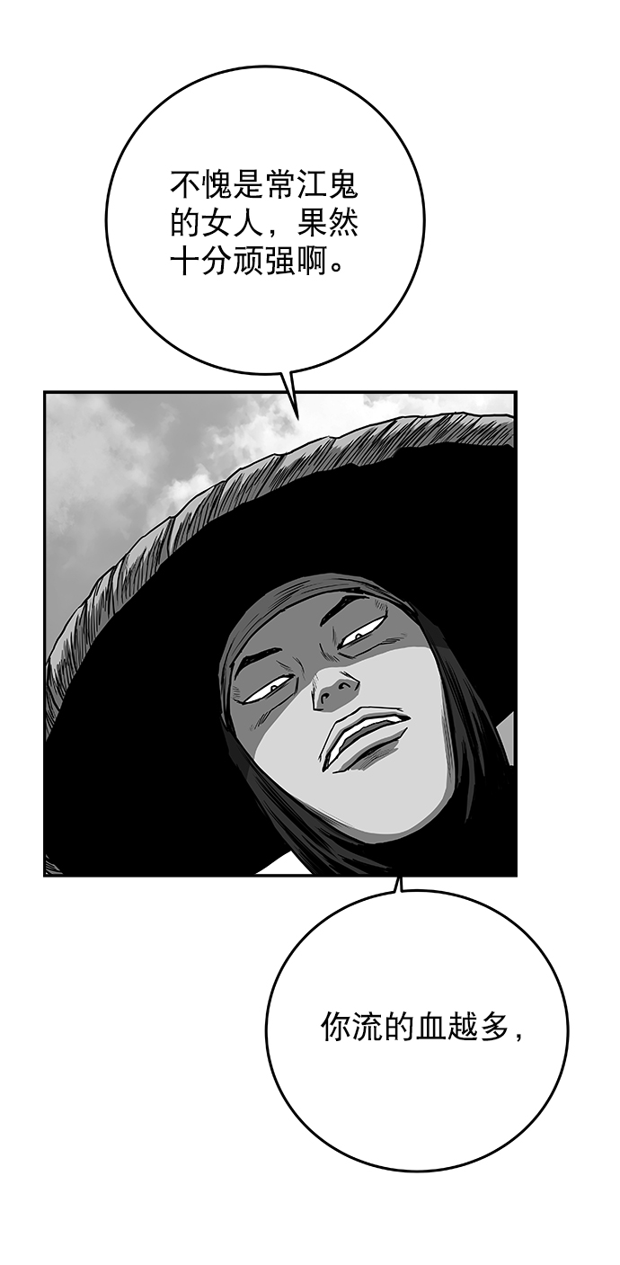 [第二季] 第29话1