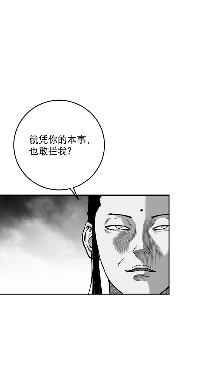 [第二季] 第18话1