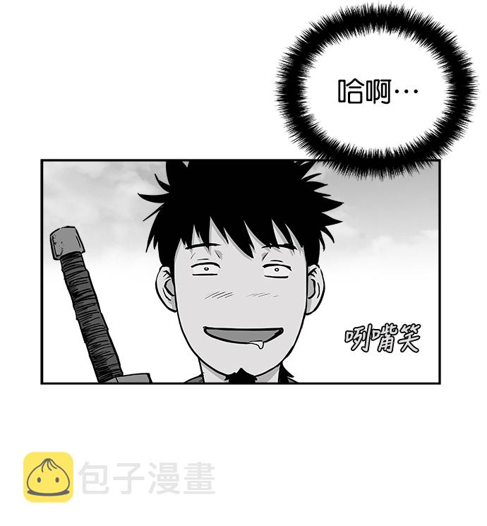 第41话3