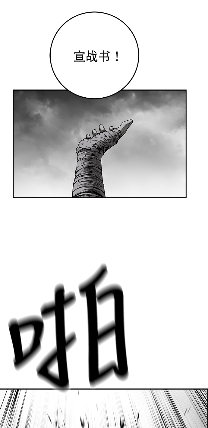 [第二季] 第21话3