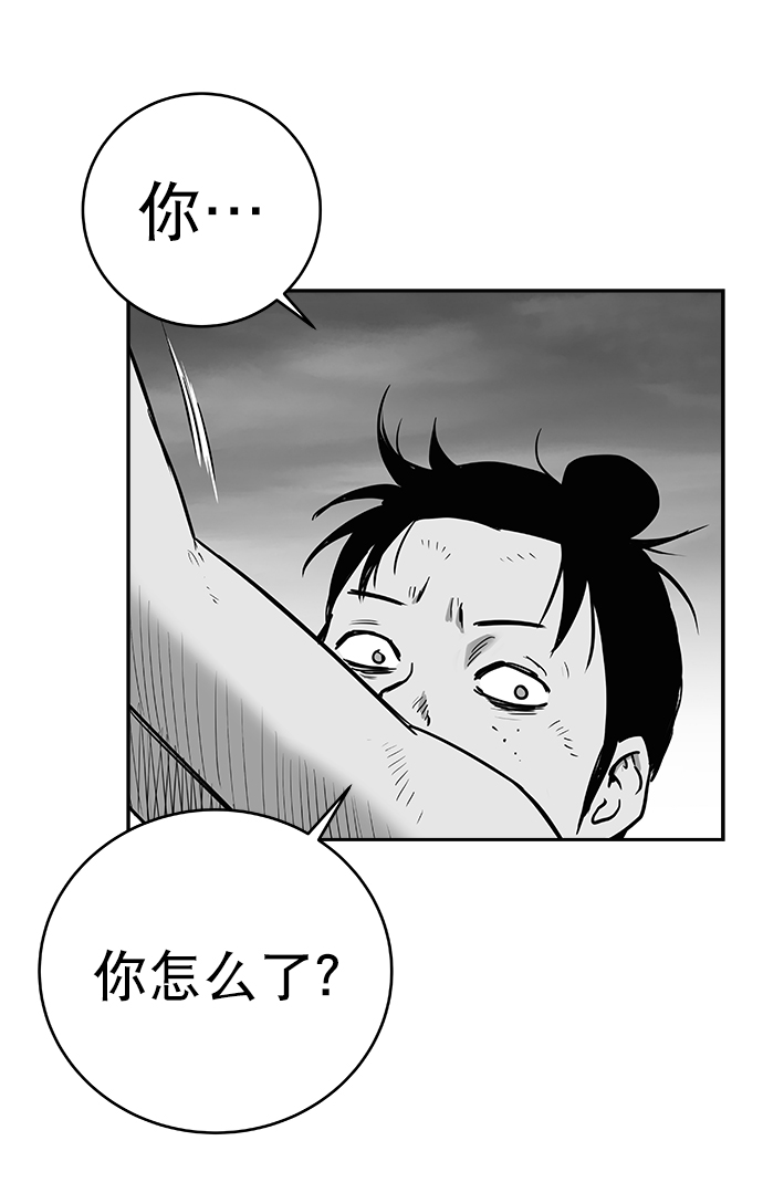 [第三季] 第10话4