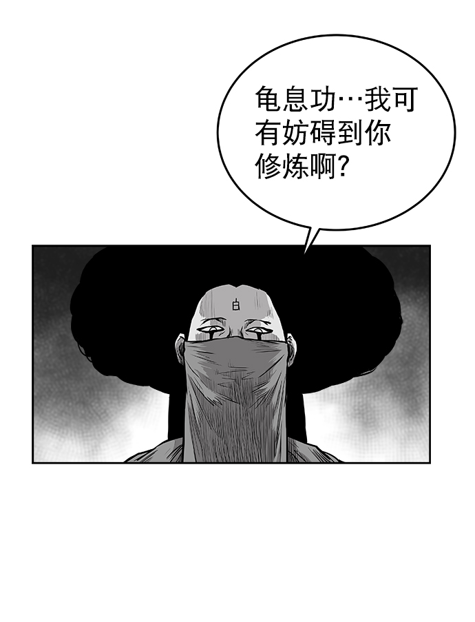 第37话1