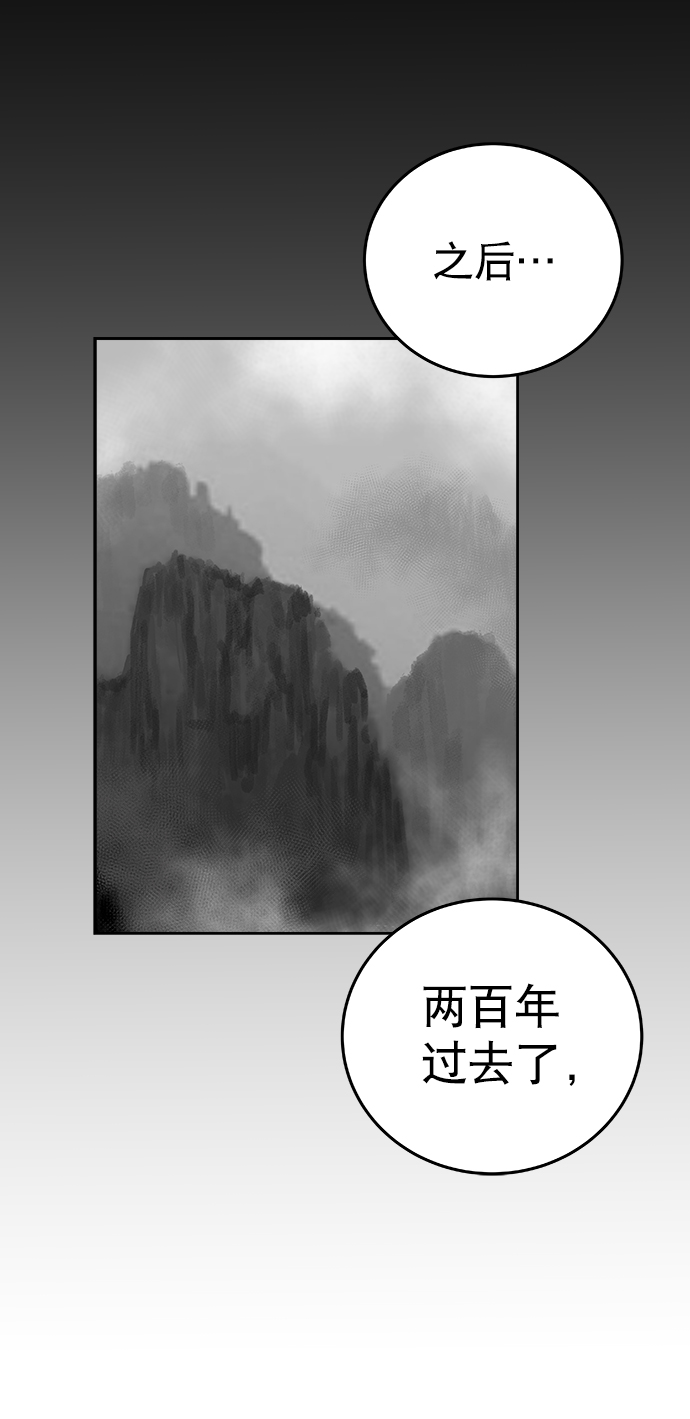 第38话4