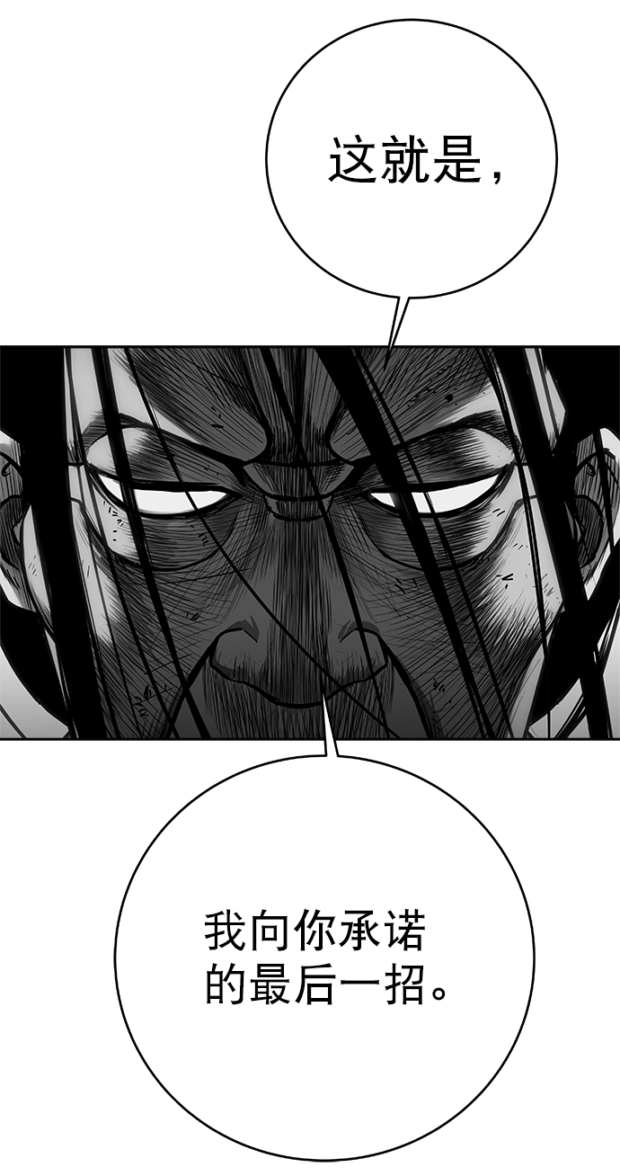 [第三季] 第8话4