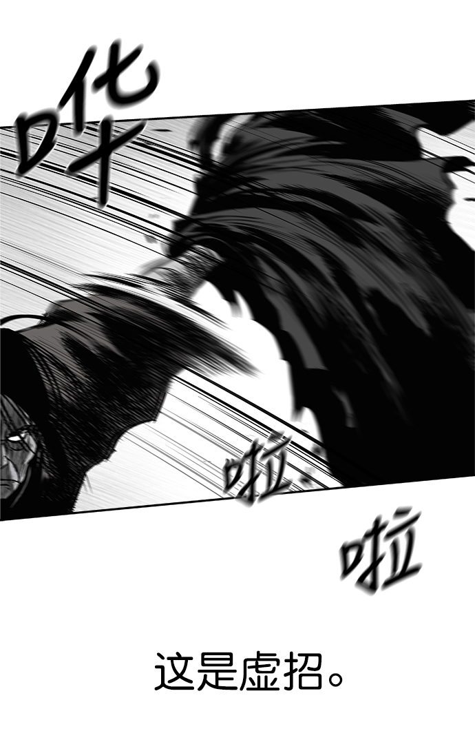 [第三季] 第7话3