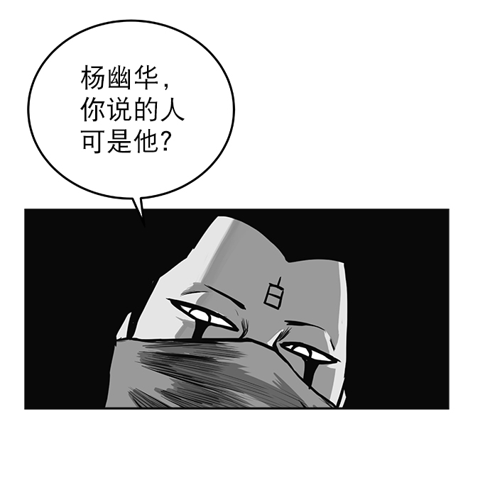 第56话4