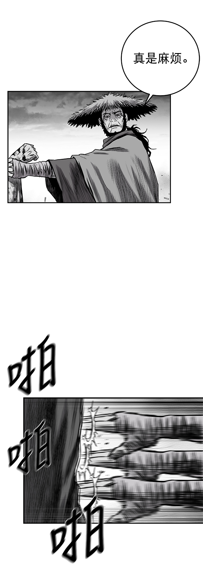 [第二季] 第46话2