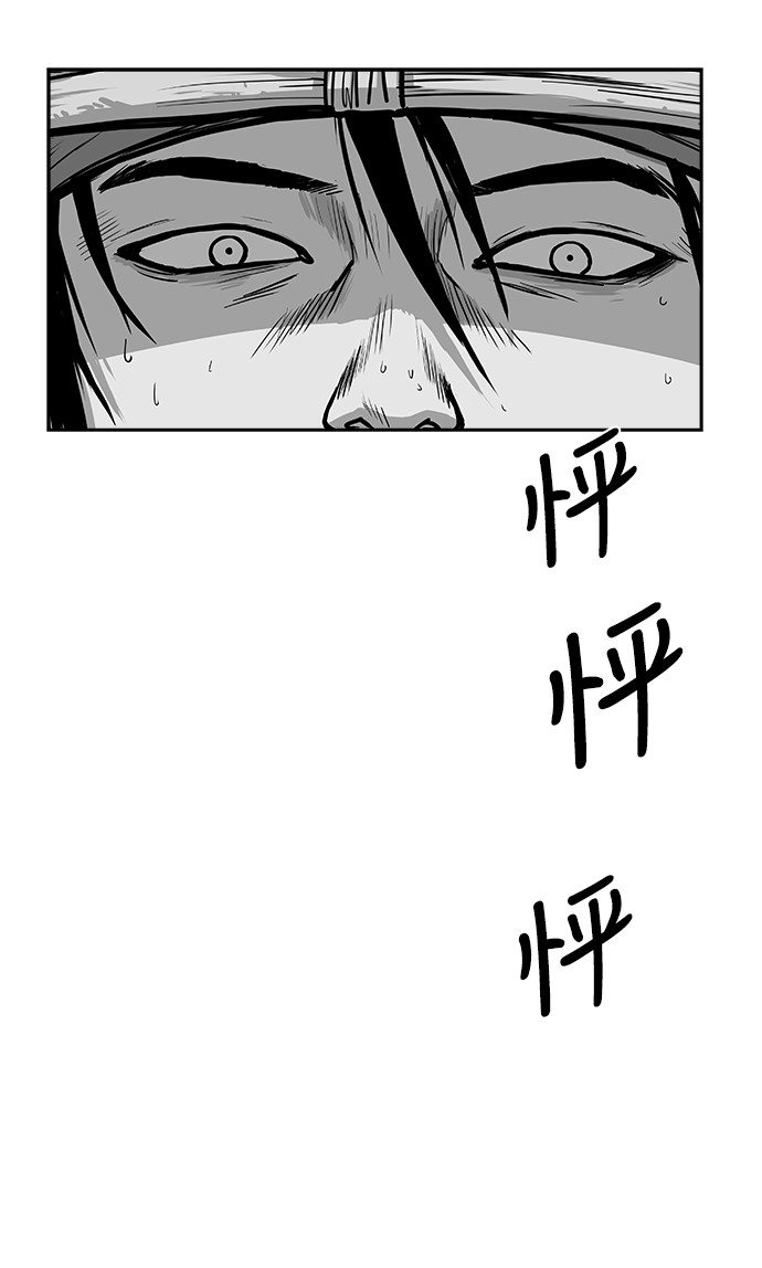 [第二季] 第27话4