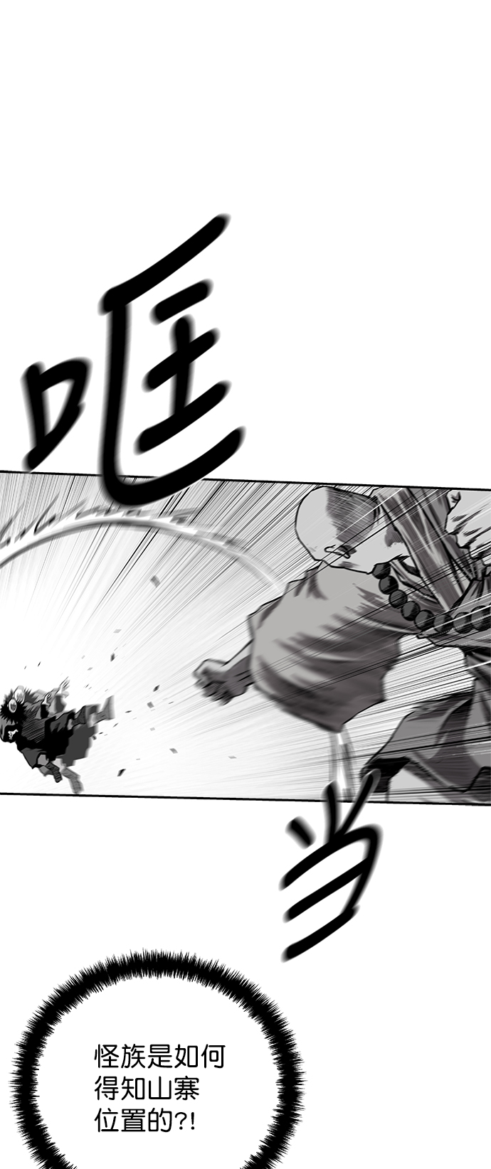 [第二季] 第44话1