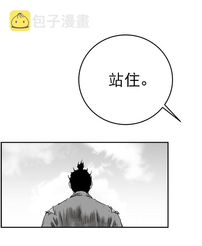 第55话2