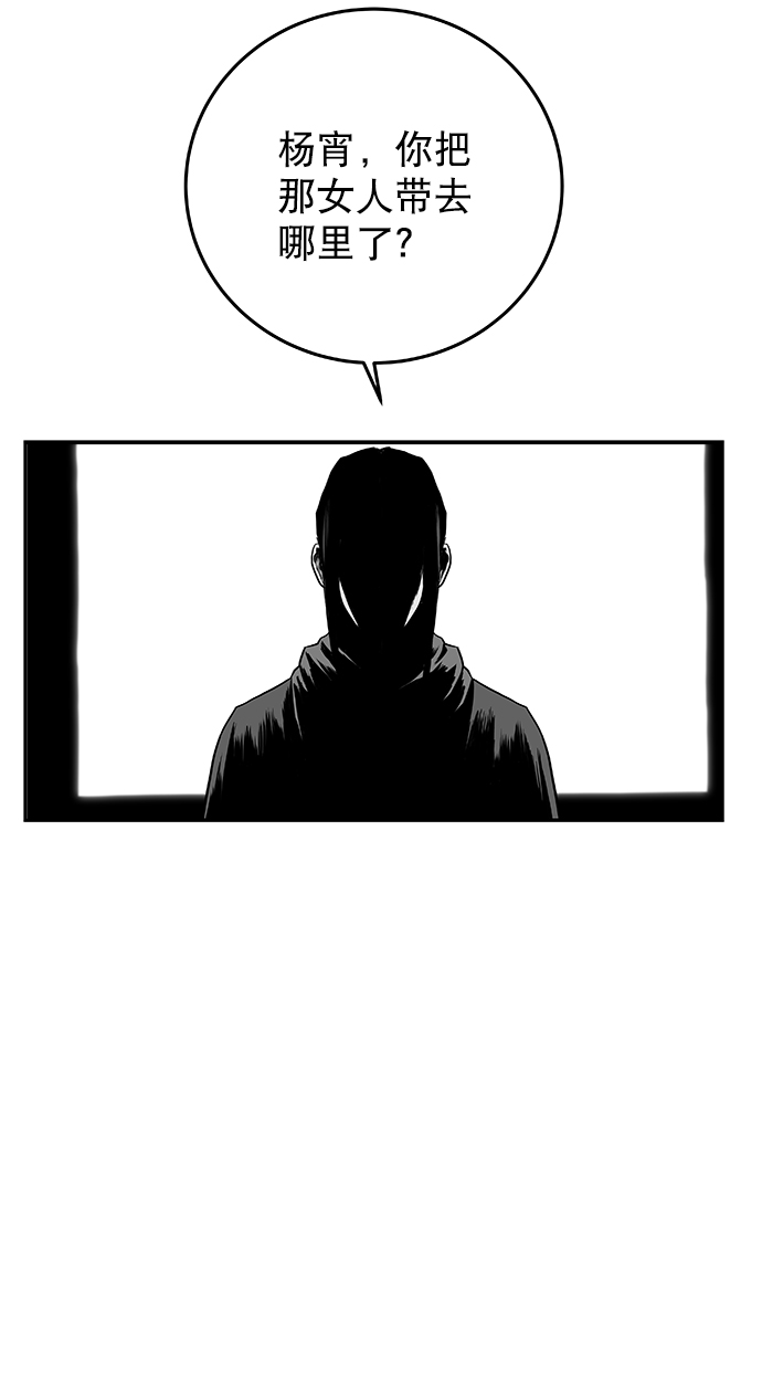 [第二季] 第32话4