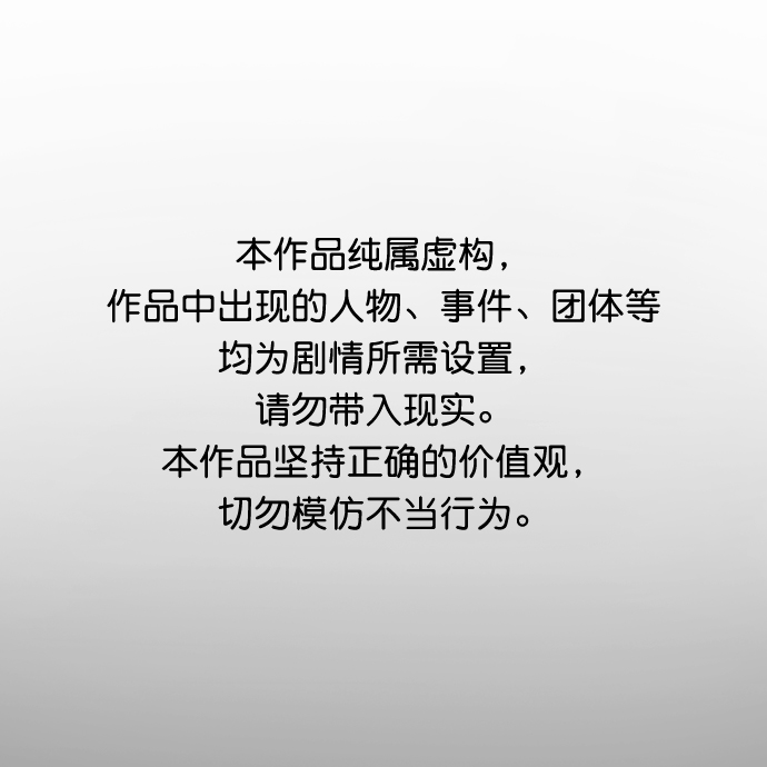 [第三季] 第1话0