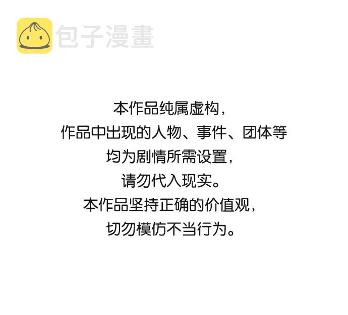 [第二季] 第10话0