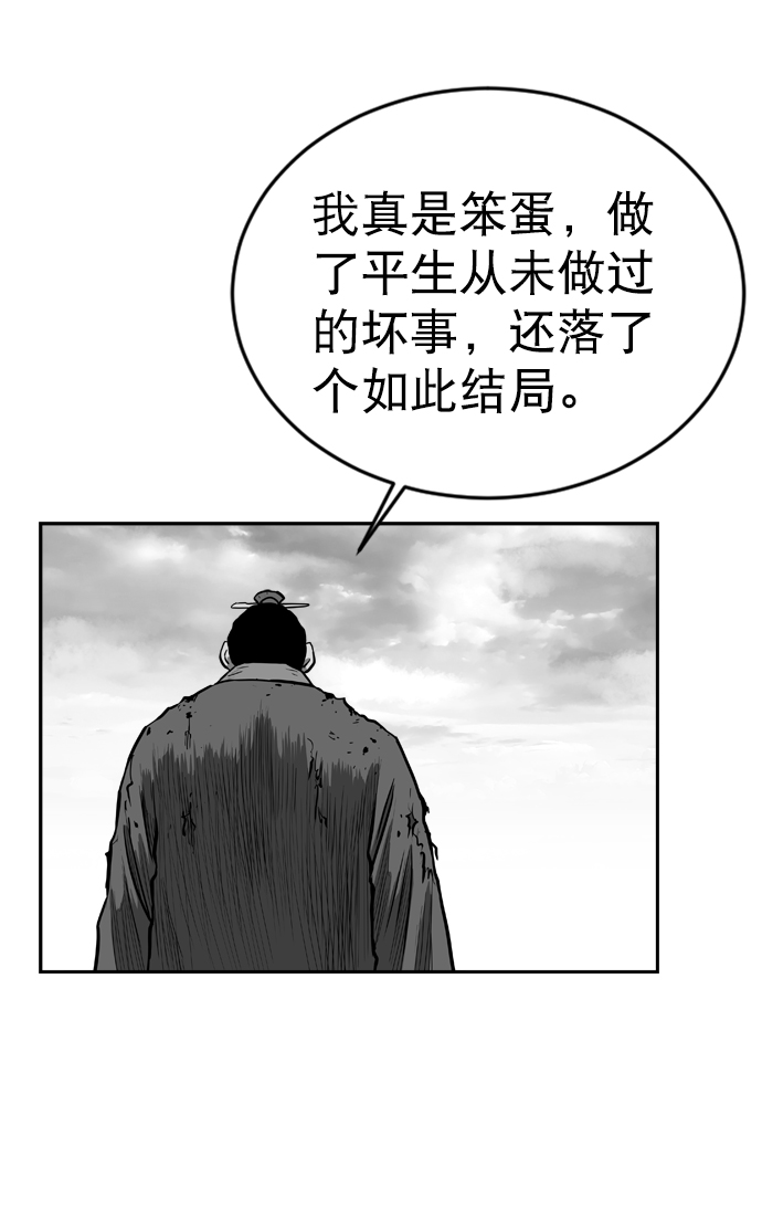 第33话3