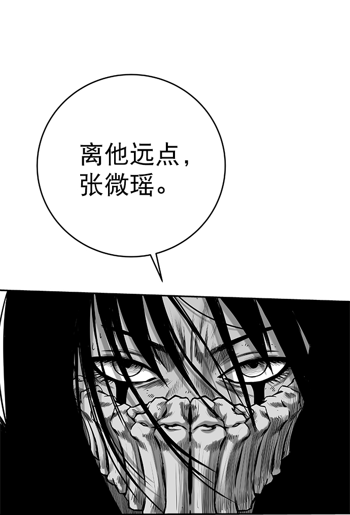 [第三季] 第2话3