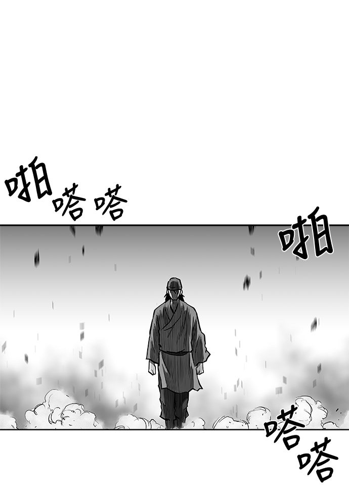 第30话3