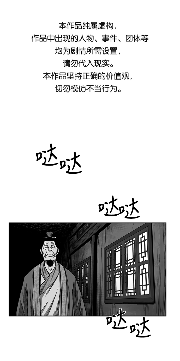 第28话0