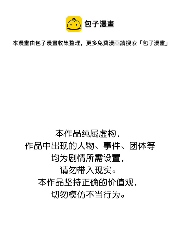 [第三季] 第15话0