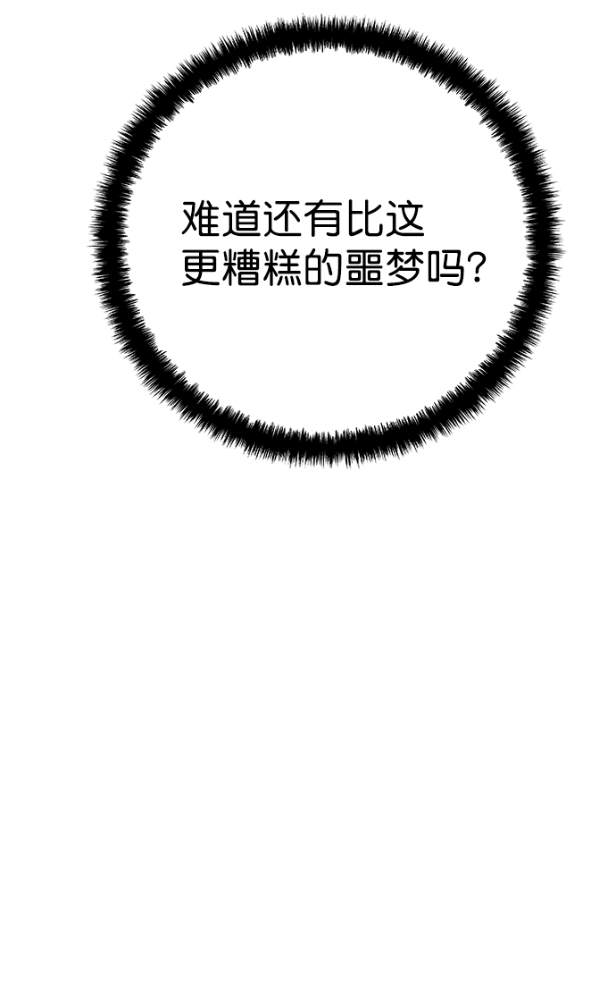 [第二季] 第49话4