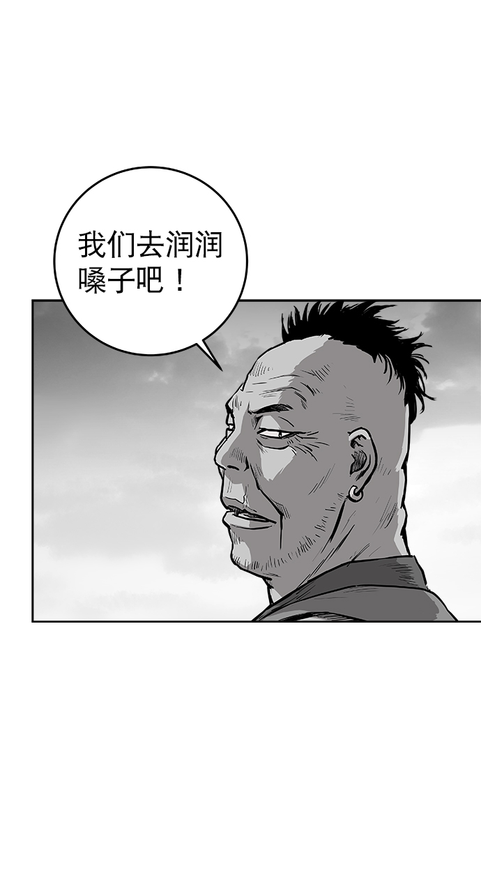 第35话2