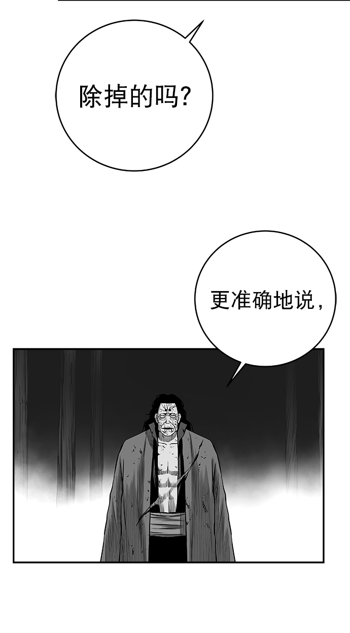 [第三季] 第6话3