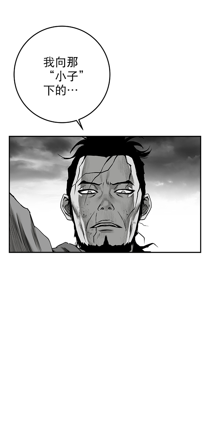 [第二季] 第21话2