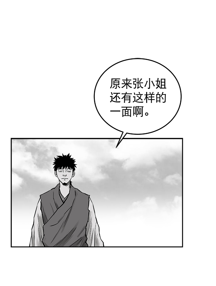 第45话4