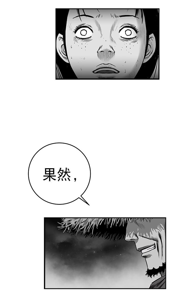 [第三季] 第14话3