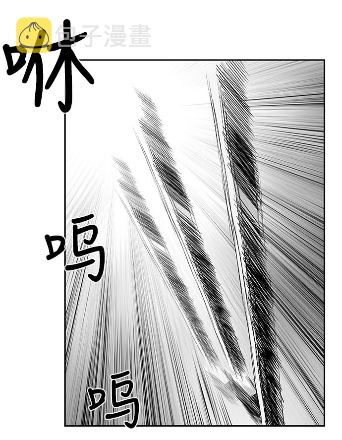 [第二季] 第5话2