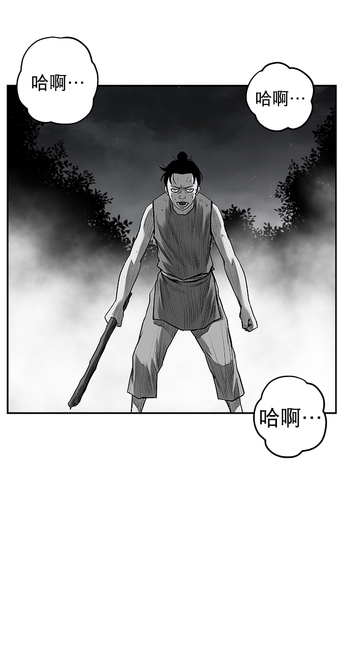 [第三季] 第12话4